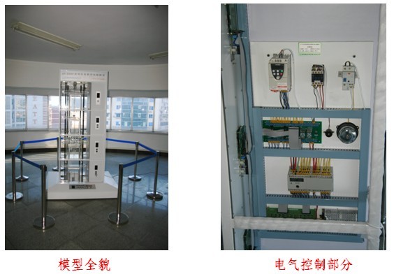 電梯檢測實驗臺,仿真教學電梯模型-質(zhì)量技術監(jiān)督中心 電梯檢測實驗臺,仿真教學電梯模型-質(zhì)量技術監(jiān)督中心