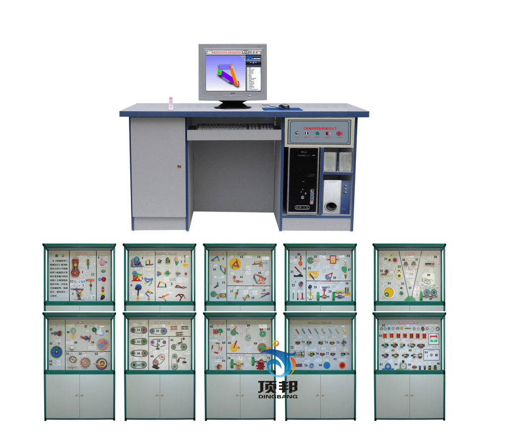 機(jī)械原理與機(jī)械設(shè)計陳列柜