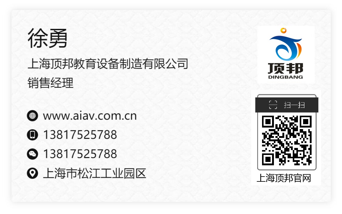 銷售經理名片