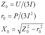 計(jì)算公式
