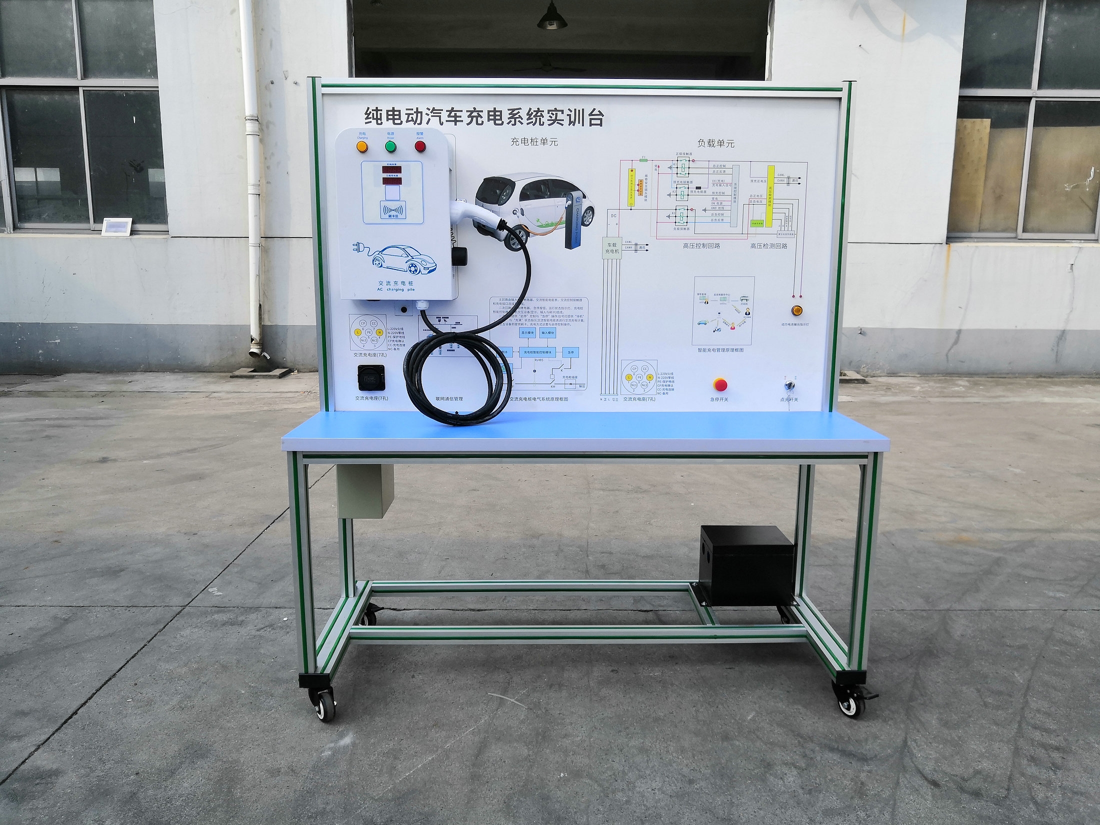 新能源汽車充電管理系統(tǒng)實訓臺