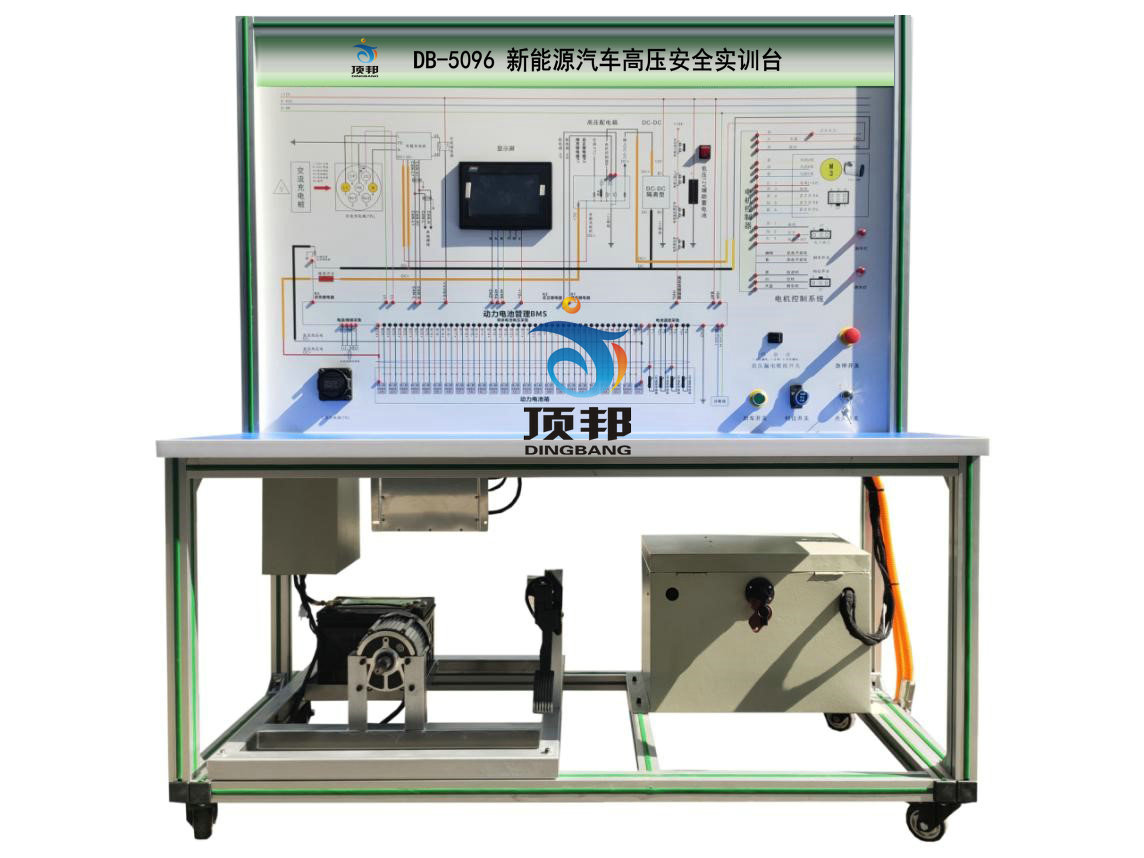 新能源汽車(chē)高壓安全實(shí)訓(xùn)臺(tái)